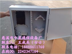 12芯光纤配线箱 通讯网络的核心接入设备与采购指南