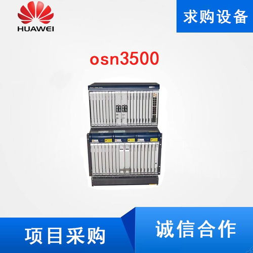 通信设备回收 价值评估、渠道选择与八方资源网指南