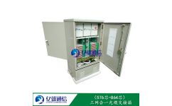 宁波慈溪市亿雄通信设备厂864芯三网合一光缆交接箱 产品结构与图片详解