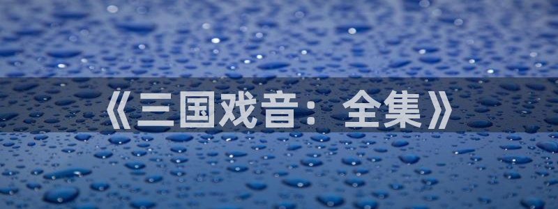 97超碰人人爽