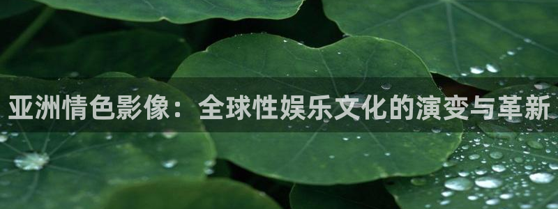 超碰在线成人福利